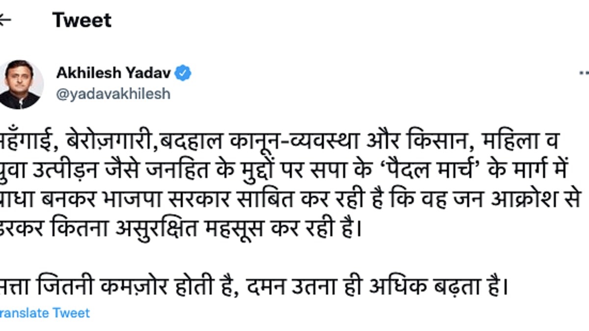 UP विधानसभा मॉनसून सत्र: अखिलेश बोले- ‘जन आक्रोश से डरकर BJP असुरक्षित महसूस कर रही है’ UP Tak