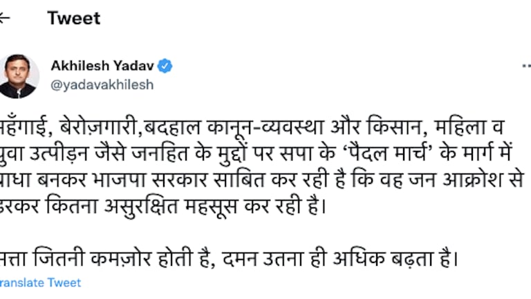 UP विधानसभा मॉनसून सत्र: अखिलेश बोले- ‘जन आक्रोश से डरकर BJP असुरक्षित महसूस कर रही है’ UP Tak