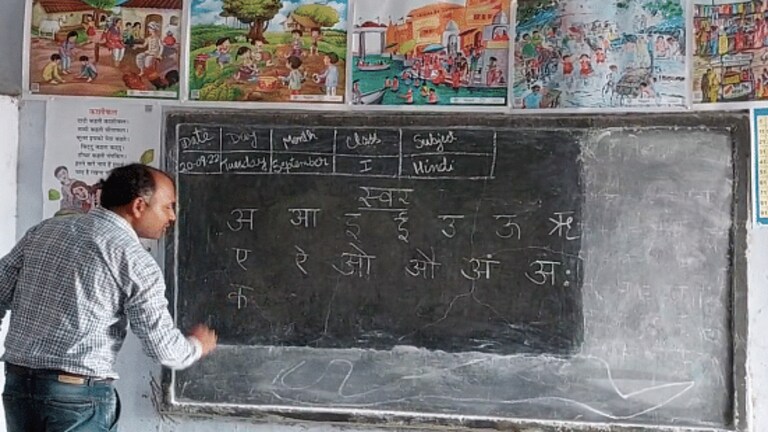 देवरिया के सरकारी स्कूल के इस टीचर का ऑडियो हो रहा खूब वायरल, जानें क्या है माजरा UP Tak