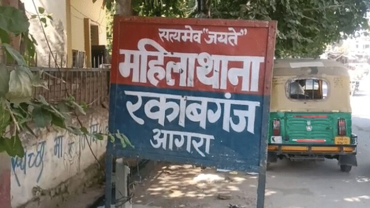 आगरा: संतान न होने पर पत्नी ने कराई पति की दूसरी शादी, ससुराल आई दुल्हन को दिया ये ऑफर UP Tak