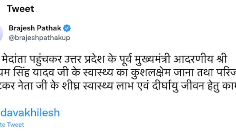मेदांता पहुंच रक्षा मंत्री राजनाथ सिंह ने सपा संरक्षक मुलायम सिंह यादव का जाना हाल UP Tak