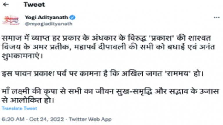 CM योगी, केशव मौर्य, ब्रजेश पाठक और मायावती ने इस तरह दीं दिवाली की शुभकामनाएं UP Tak