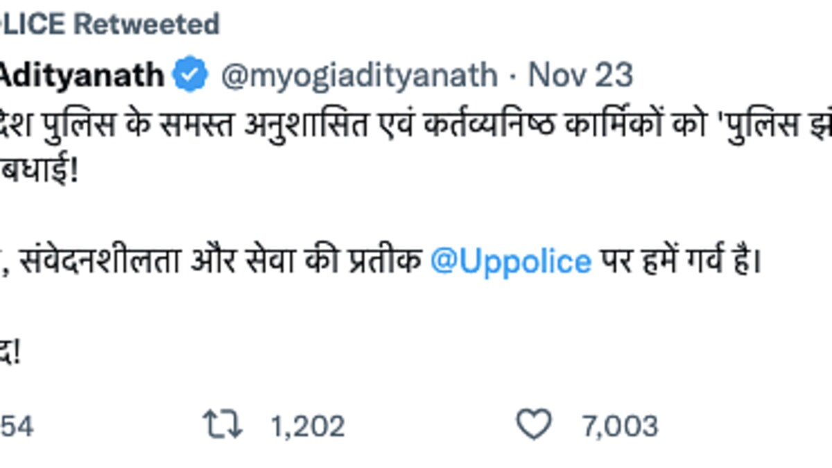 उत्तर प्रदेश पुलिस क्यों मनाती है झंडा दिवस? जानिए इसका ऐतिहासिक महत्त्व UP Tak