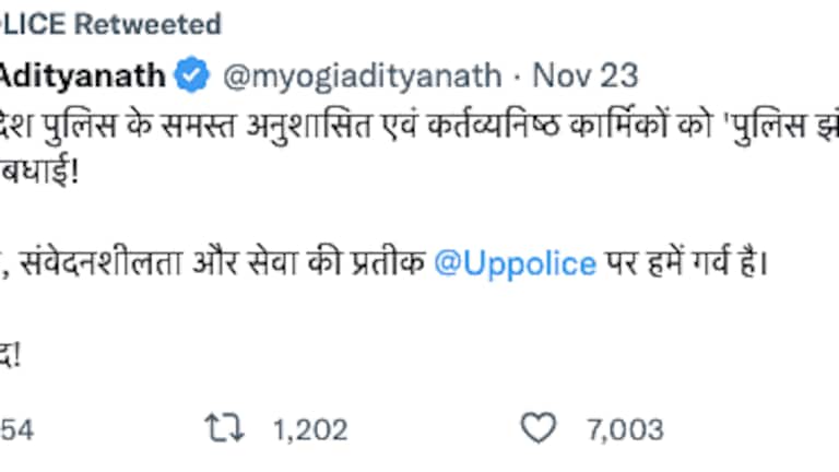 उत्तर प्रदेश पुलिस क्यों मनाती है झंडा दिवस? जानिए इसका ऐतिहासिक महत्त्व UP Tak