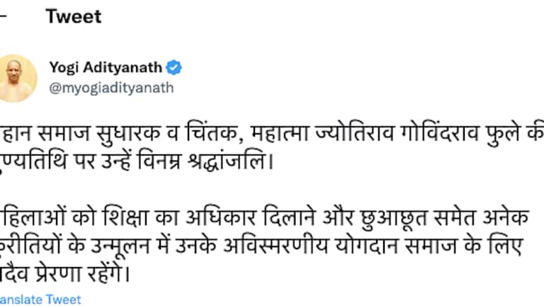 CM योगी ने सिख संत गुरु तेग बहादुर, समाज सुधारक ज्योतिबा फुले को श्रद्धांजलि दी UP Tak