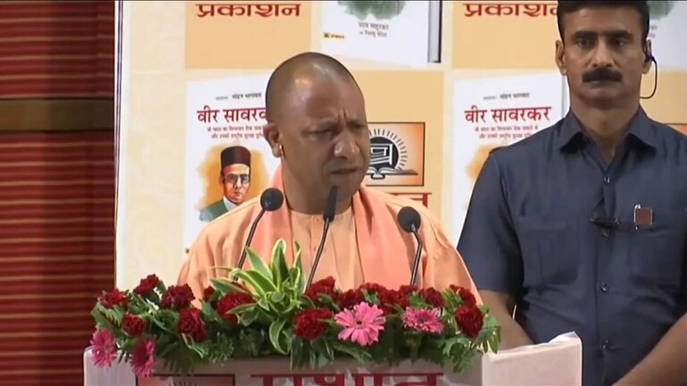 सावरकर पर किताब का विमोचन कर CM योगी बोले- उन जैसा क्रांतिकारी, दार्शनिक, लेखक कोई नहीं UP Tak