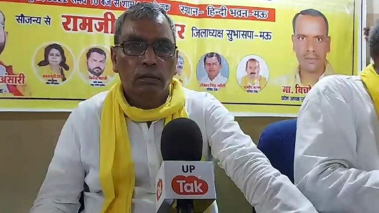 राष्ट्रपति चुनाव की बैठक में अखिलेश ने नहीं बुलाया तो राजभर ने भी बनाई अपनी रणनीति, जानें UPTak