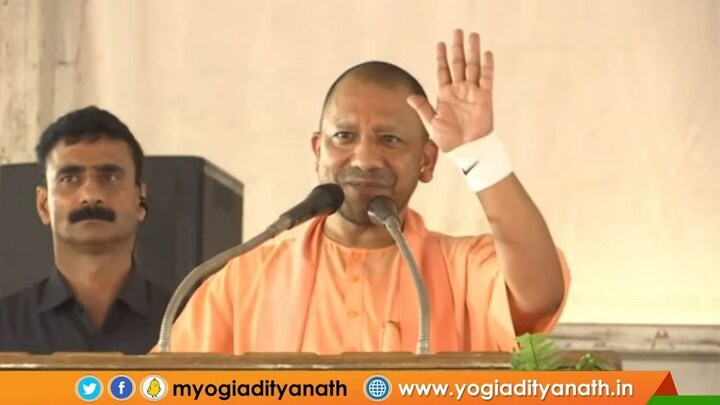 आजमगढ़ उपचुनाव: सीएम योगी आदित्यनाथ बोले- सपा ने इसे ‘आतंक का गढ़’ बना दिया था UP Tak