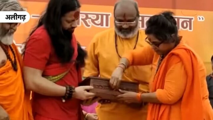 अलीगढ ‘संत समागम’ में भड़काऊ भाषण देने के आरोप में आयोजक को नोटिस, मिली ये चेतावनी UP Tak