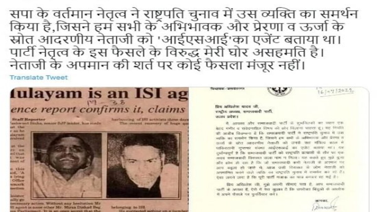 UP में प्रसपा लड़ेगी स्थानीय निकाय चुनाव, बैठक में शिवपाल यादव ने की घोषणा UP Tak