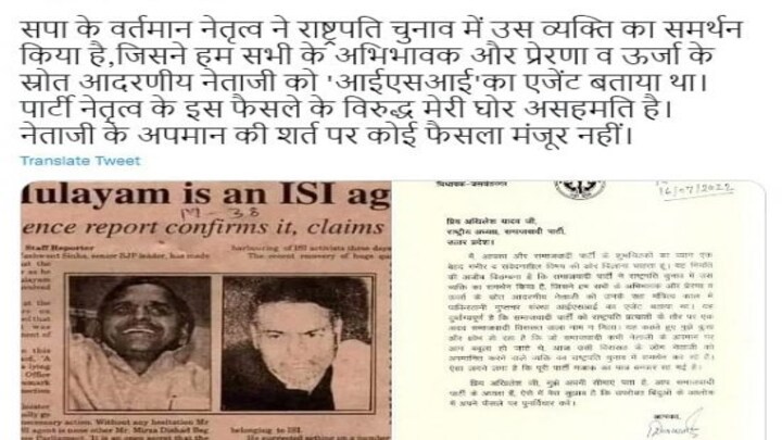 शिवपाल पूछे- ‘अखिलेश, यशवंत सिन्हा ने नेताजी को ISI एजेंट बताया था, उन्हें समर्थन क्यों?’ UP Tak