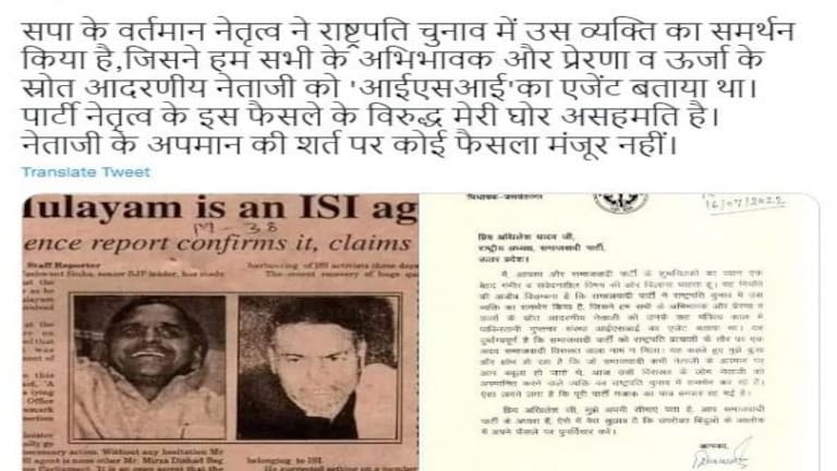 शिवपाल पूछे- ‘अखिलेश, यशवंत सिन्हा ने नेताजी को ISI एजेंट बताया था, उन्हें समर्थन क्यों?’ UP Tak