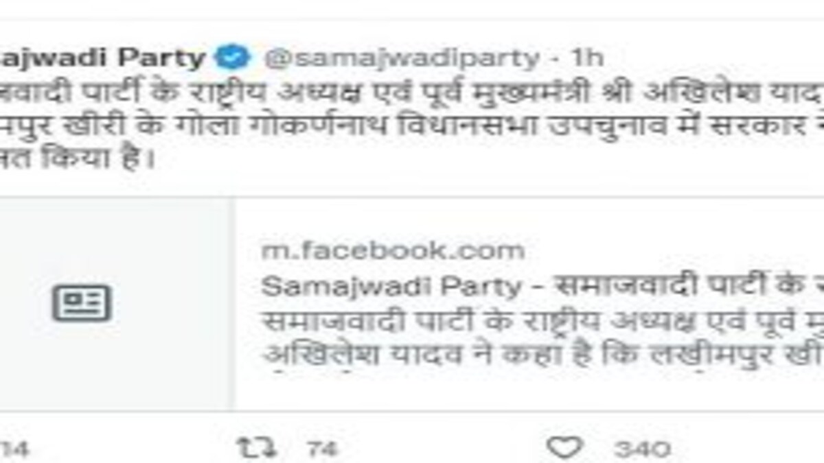 अखिलेश बोले- ‘मुख्यमंत्री आवास से धुंए के धब्बे साफ करा दें सीएम’ UP Tak