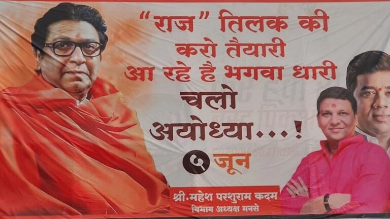 अयोध्या से महाराष्ट्र में ‘राजतिलक की तैयारी’! राज ठाकरे के पोस्टर के राजनीतिक मायने समझिए UP Tak