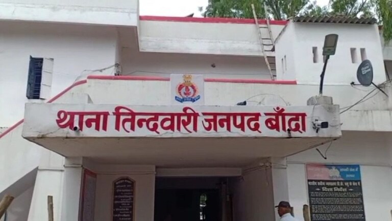 बांदा: महिला की पिटाई का वीडियो वायरल, मारने वालों पर अश्लीलता की हदें पार करने का आरोप UP Tak
