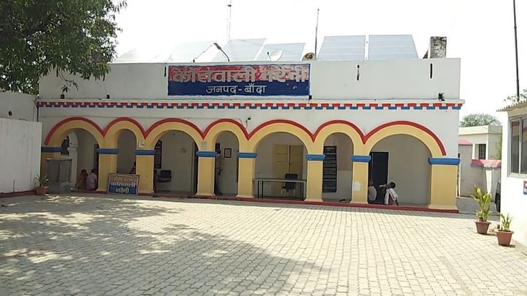 बांदा: कोतवाली में भिड़े SHO और दारोगा, बरसाईं एक दूसरे पर लाठियां, जानें पूरा मामला UP Tak