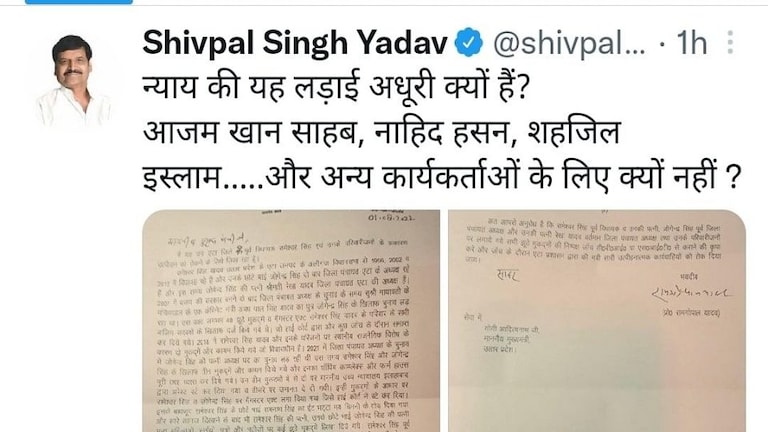 रामगोपाल यादव के CM योगी से मिलने पर शिवपाल सिंह ने कसा तंज, पूछा ये सवाल UP Tak