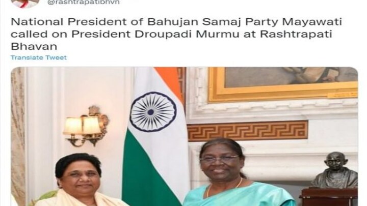 BSP चीफ मायावती ने राष्ट्रपति मुर्मू से मुलाकात की, बोलीं- देश को उनसे बहुत आशाएं हैं UP Tak