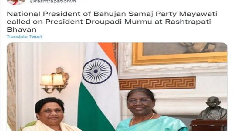 BSP चीफ मायावती ने राष्ट्रपति मुर्मू से मुलाकात की, बोलीं- देश को उनसे बहुत आशाएं हैं UPTak