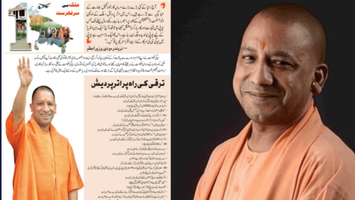 नरेंद्र गिरि की सुरक्षा में तैनात अजय सिंह भी सवालों के घेरे में, करोड़ों की कमाई का आरोप UP Tak