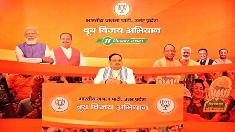 यूपी में BJP के चुनावी अभियान का हुआ आगाज, नड्डा ने बताया- हर बूथ को कैसे करेंगे मजबूत UP Tak
