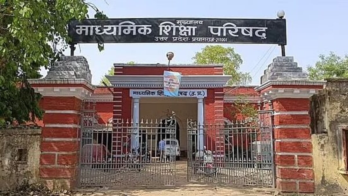 यूपी बोर्ड परीक्षा की तैयारियां पूरी, 170 बंदी भी देंगे एग्जाम, ऐसे रोकी जाएगी नकल UP Tak