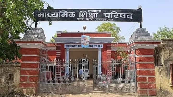 यूपी बोर्ड परीक्षा की तैयारियां पूरी, 170 बंदी भी देंगे एग्जाम, ऐसे रोकी जाएगी नकल UP Tak