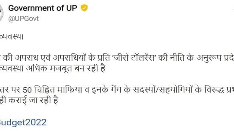 UP Budget 2022: बजट में लॉ एंड ऑर्डर के लिए यूपी 112-ATS सेंटर समेत हुईं ये घोषणाएं, जानें UP Tak