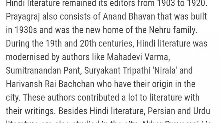अकबर ‘इलाहाबादी’ हुए ‘प्रयागराजी’? UPHESC की वेबसाइट पर मशहूर शायरों के टाइटल बदले UP Tak