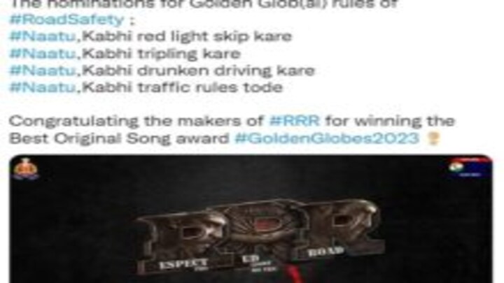 ‘नाटू नाटू’ गाने पर यूपी पुलिस का ये मजेदार ट्वीट हो रहा जमकर वायरल, RRR का बताया ये मतलब UP Tak