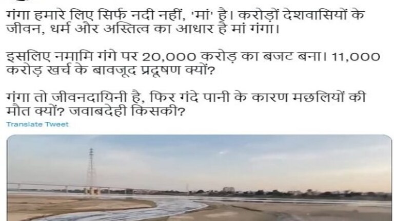 बीजेपी सांसद वरुण ने पूछा- 11 हजार करोड़ रुपये खर्च होने के बावजूद नदी में प्रदूषण क्यों? UP Tak