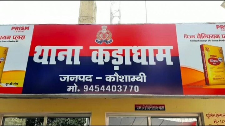कौशांबी: पांच साल की मासूम बच्ची से रेप के आरोप में 13 वर्षीय किशोर गिरफ्तार UP Tak