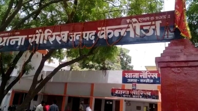 कन्नौज: कोल्ड ड्रिंक में नशीला पदार्थ मिलाकर 19 वर्षीय युवती से रेप? रिश्तेदार पर आरोप UP Tak