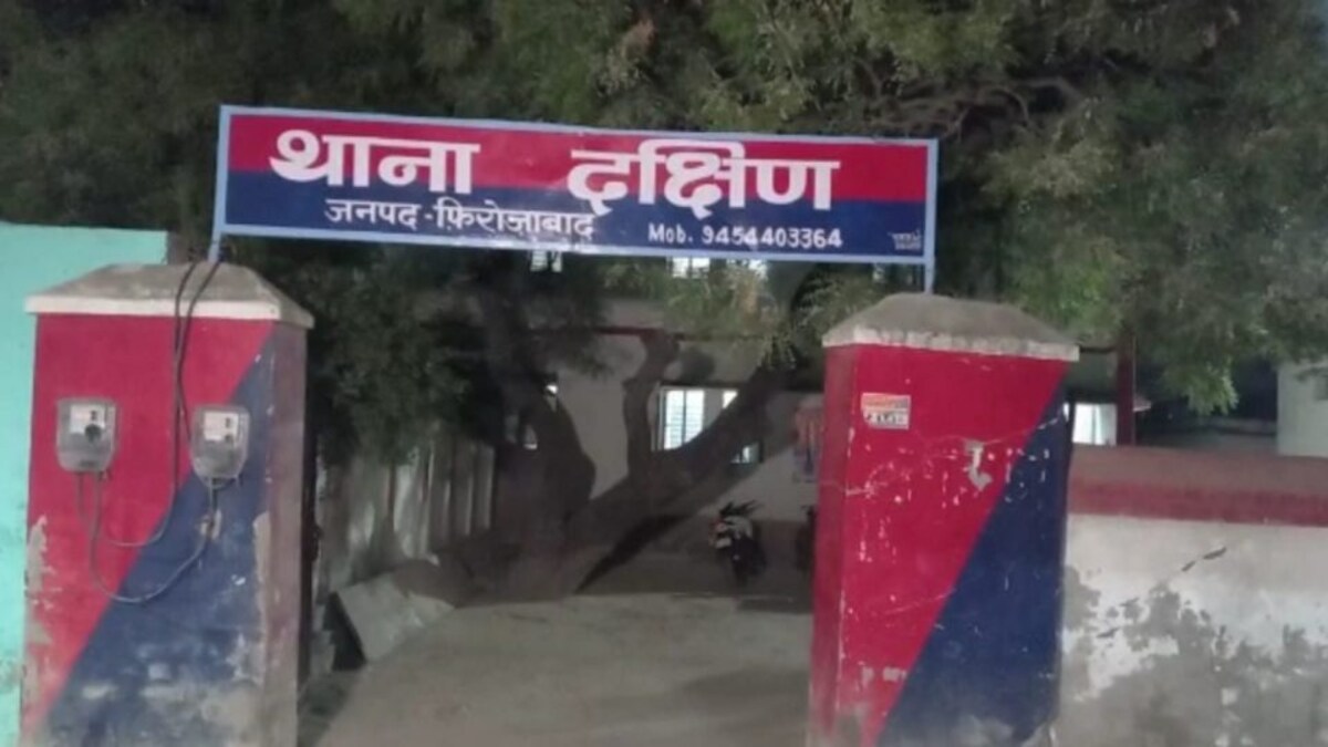 फिरोजाबाद में किशोरी से गैंगरेप के मामले में तीन लड़कों के खिलाफ FIR दर्ज, एक गिरफ्तार UP Tak