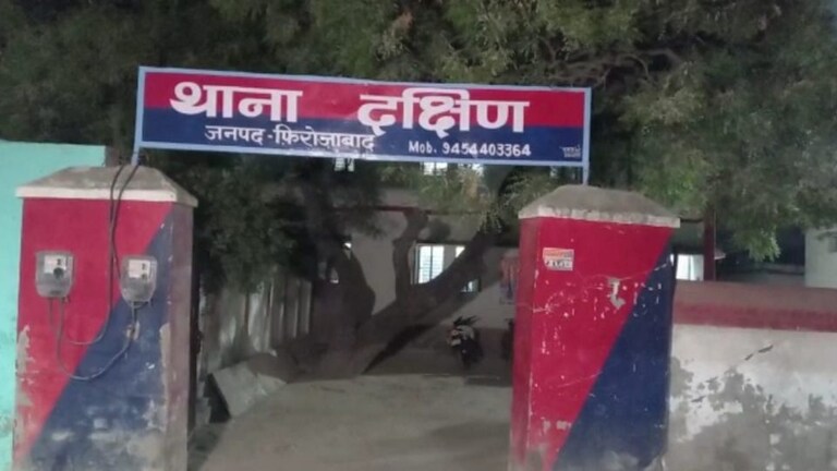 फिरोजाबाद में किशोरी से गैंगरेप के मामले में तीन लड़कों के खिलाफ FIR दर्ज, एक गिरफ्तार UP Tak