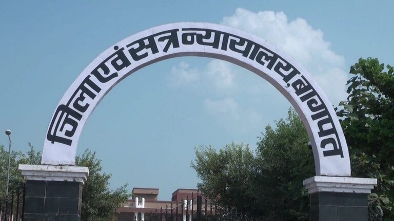 बागपत: दो मासूम बच्चों की हत्या करने की आरोपी मां को आजीवन कारावास की सजा UP Tak