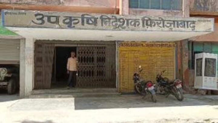 फिरोजाबाद: 9284 मृतक किसानों के खातों में पहुंच रही है किसान सम्मान निधि, अब होगा सत्यापन UP Tak