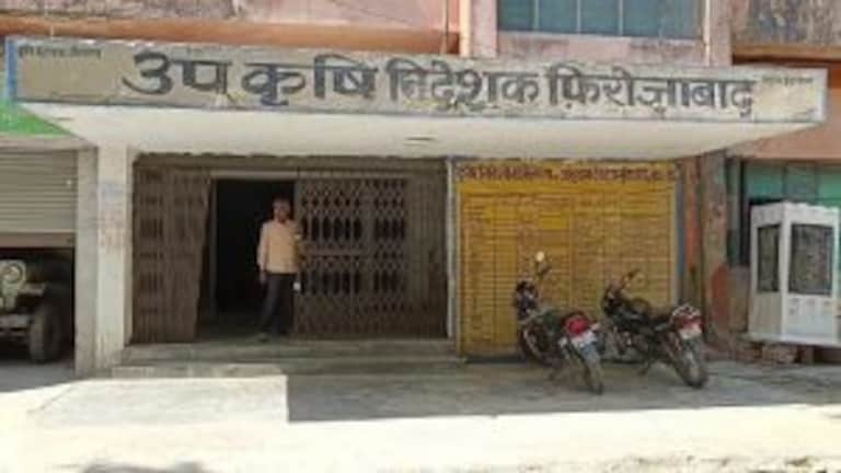 फिरोजाबाद: 9284 मृतक किसानों के खातों में पहुंच रही है किसान सम्मान निधि, अब होगा सत्यापन UP Tak