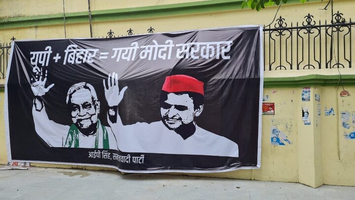 ‘यूपी + बिहार = गयी मोदी सरकार’, उत्तर प्रदेश में नए पोस्टर वॉर पर राजनीति हुई तेज UP Tak
