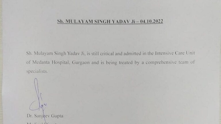 मेदांता ने जारी किया मुलायम सिंह का लेटेस्ट हेल्थ अपडेट, अभी भी क्रिटिकल है हाल, जानिए UP Tak