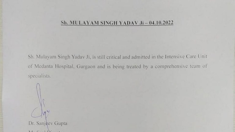 मेदांता ने जारी किया मुलायम सिंह का लेटेस्ट हेल्थ अपडेट, अभी भी क्रिटिकल है हाल, जानिए UP Tak