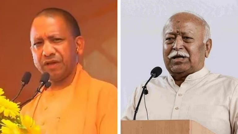 प्रयागराज: सीएम योगी RSS चीफ मोहन भागवत से मुलाकात करने पहुंचे, इन मुद्दों पर होगी चर्चा UP Tak