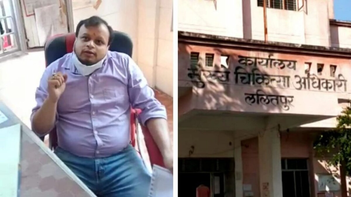 ललितपुर: CHC में तैनात डॉक्टर लिख रहे थे बाजार की दवाई? वीडियो हुआ वायरल, जानिए पूरा मामला UP Tak