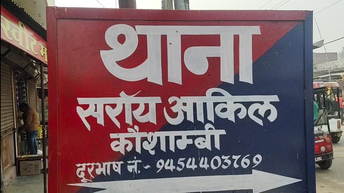 कौशांबी: पुलिस से प्रताड़ित होकर दुकानदार ने पीया तेजाब? लगाया रिश्वत मांगने का आरोप UP Tak