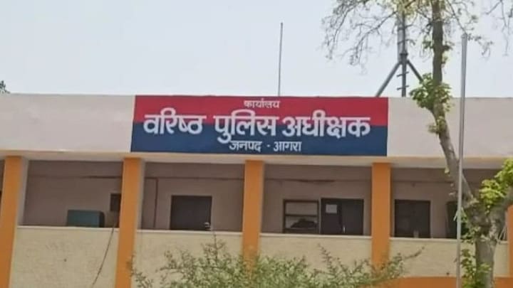 आगरा के धोखेबाज सिपाही! एक ने शादी के बाद भी बनाए दूसरे रिश्ते, दूसरे ने प्रेम में ठगा UP Tak