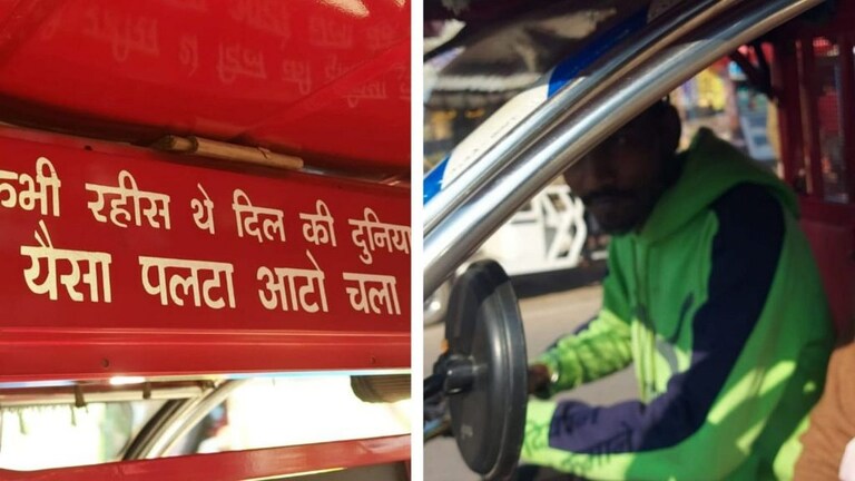 ई-रिक्शा पर लिखा ‘बेवफाओं से सावधान’, इश्क में धोखा खाने वालों से लेता है इतना किराया UP Tak