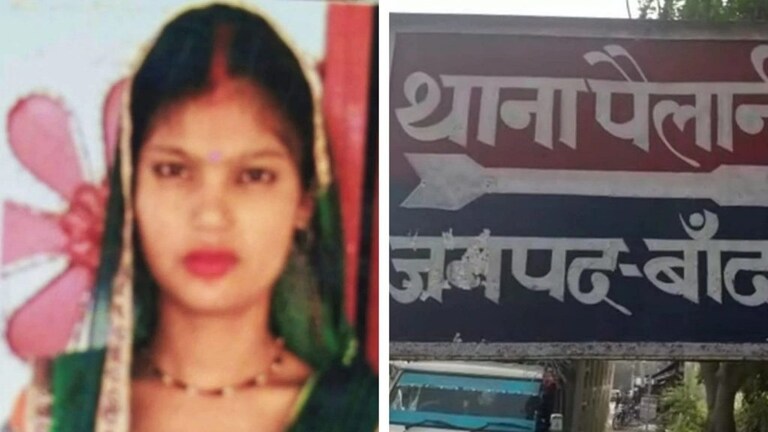 बांदा: पति ने कॉल पर कही ऐसी बात, पत्नी हो गई परेशान और कर ली आत्महत्या? जानें UP Tak