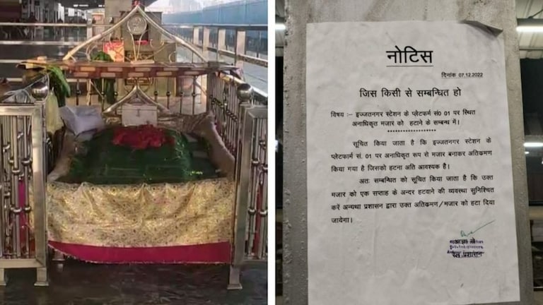 बरेली: रेलवे स्टेशन पर मजार हटाने को लेकर विवाद, मुस्लिम संगठन और रेलवे आमने-सामने, जानें UPTak