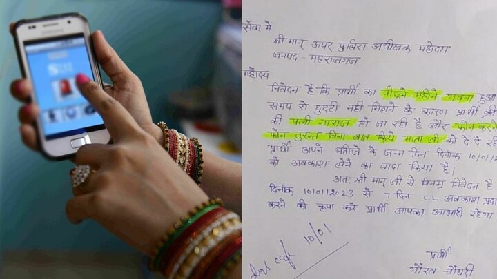 शादी के बाद पत्नी को ड्यूटी पर छोड़ आया, अब वो नहीं उठा रही फोन, कॉन्स्टेबल ने की ये मांग UP Tak