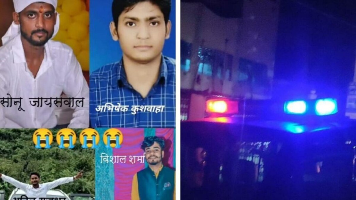 नेपाल प्लेन क्रैश में गाजीपुर के 4 जिगरी दोस्तों की मौत, FB लाइव कर रहे थे तभी हुआ हादसा UP Tak